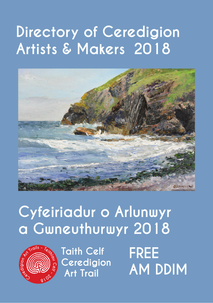 2018 Art Trail Guide (1st Edition)